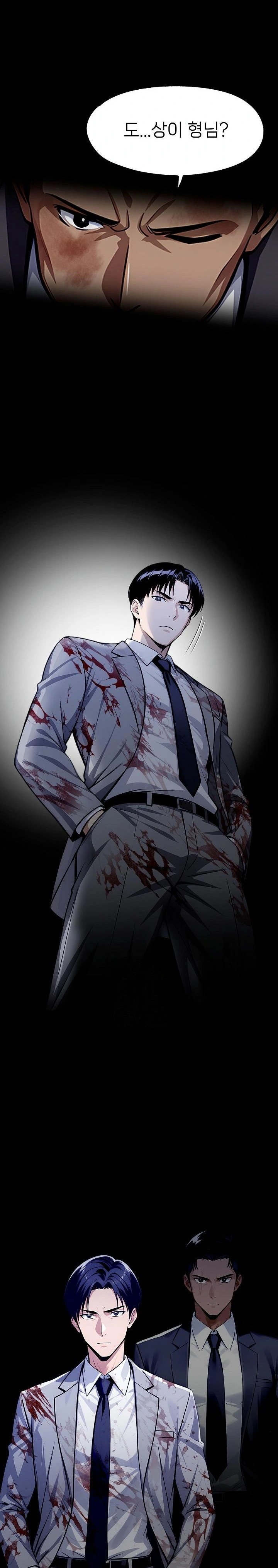Gangster x Office Lady Raw Chapter 125 image 20