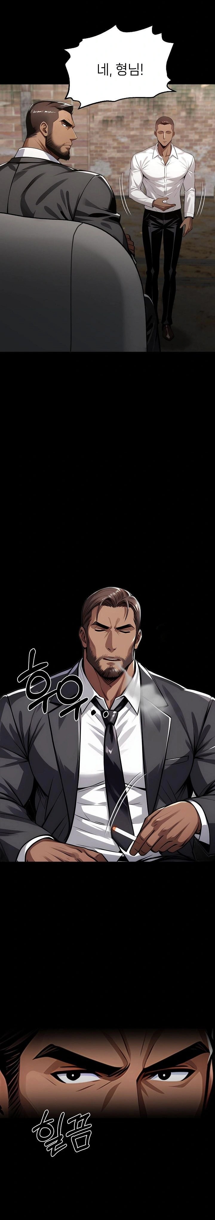 Gangster x Office Lady Raw Chapter 125 image 27