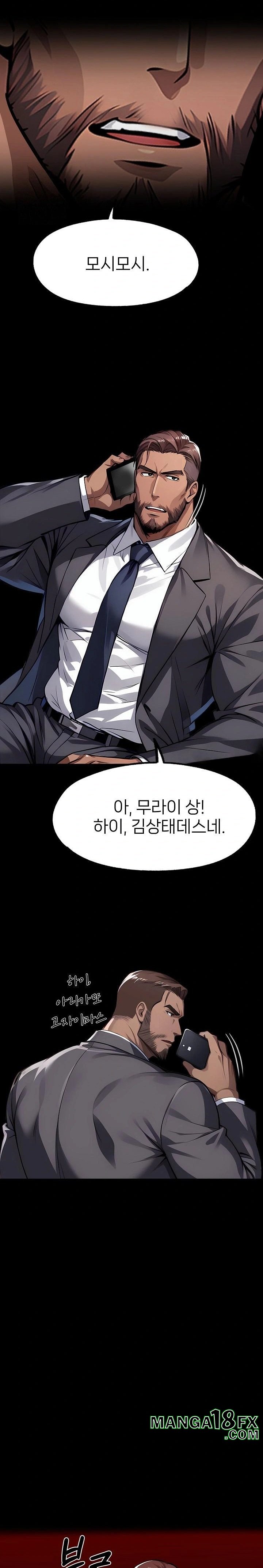 Gangster x Office Lady Raw Chapter 125 image 30