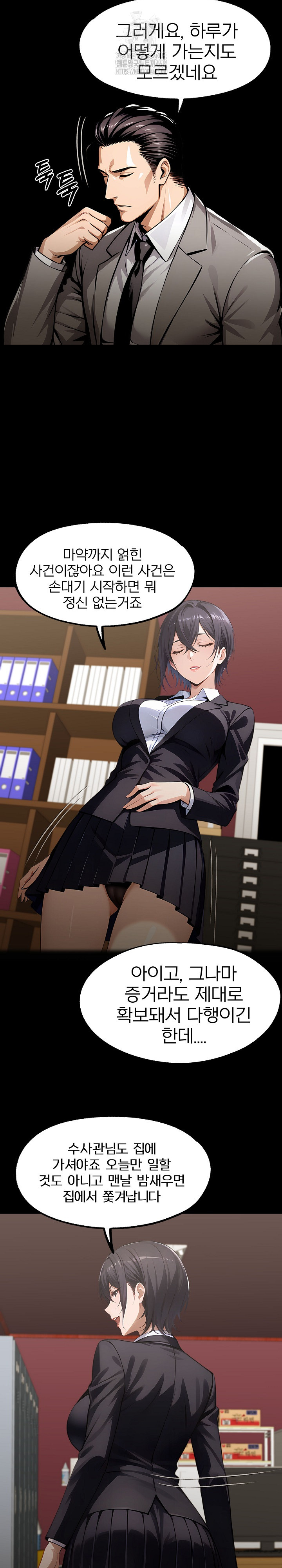 Gangster x Office Lady Raw Chapter 126 image 19