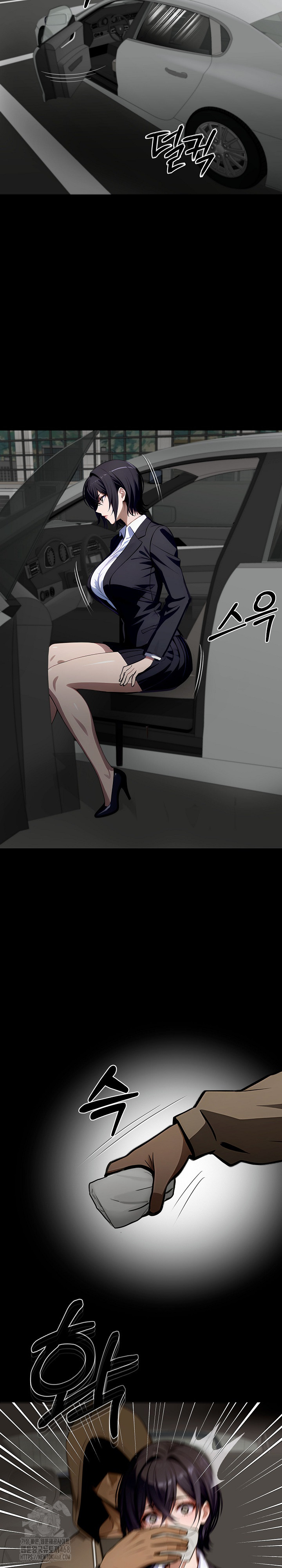 Gangster x Office Lady Raw Chapter 126 image 23
