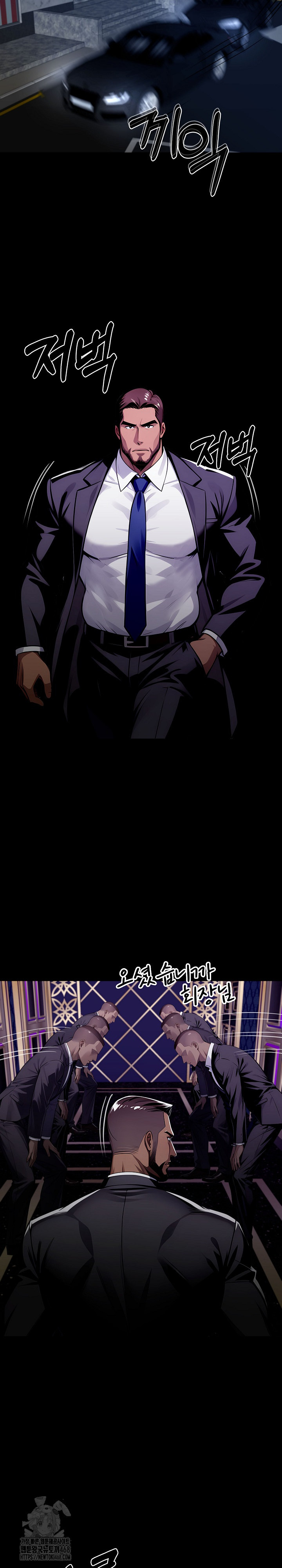 Gangster x Office Lady Raw Chapter 127 image 15