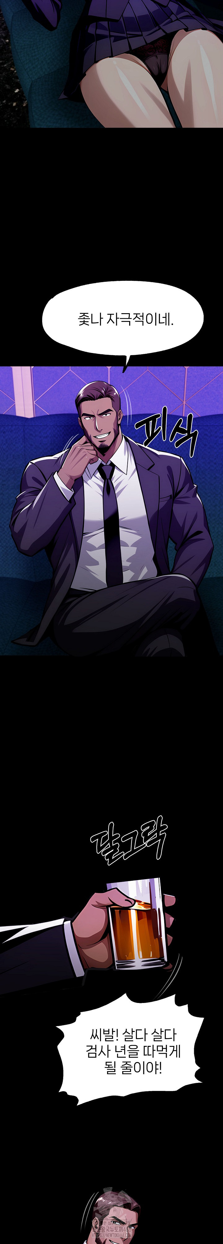Gangster x Office Lady Raw Chapter 127 image 21