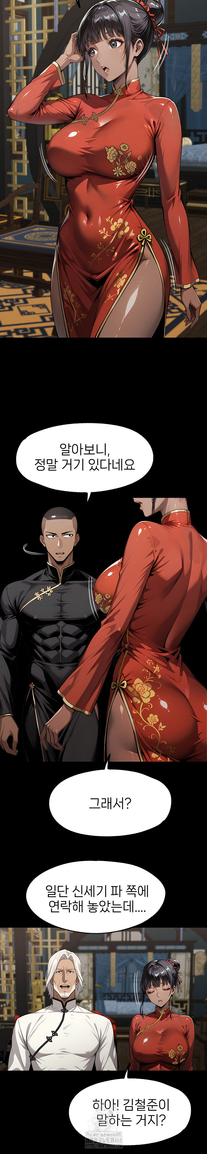 Gangster x Office Lady Raw Chapter 127 image 26