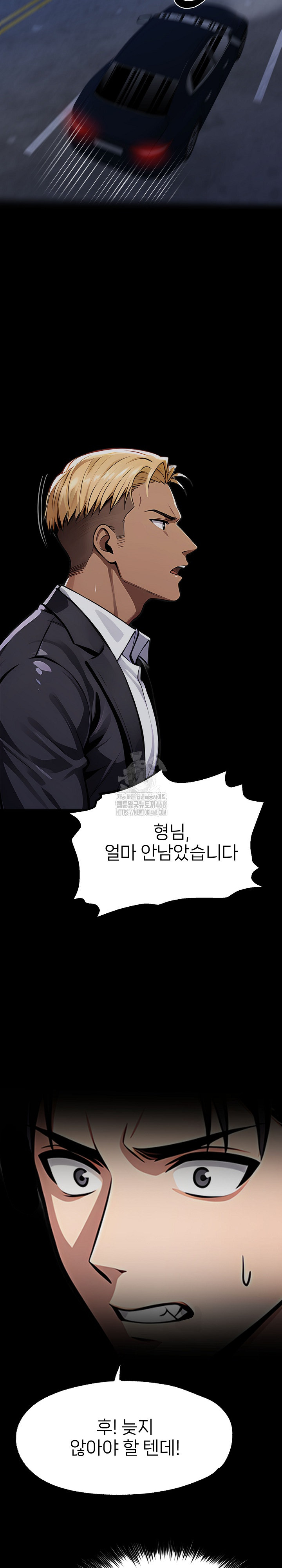 Gangster x Office Lady Raw Chapter 127 image 29