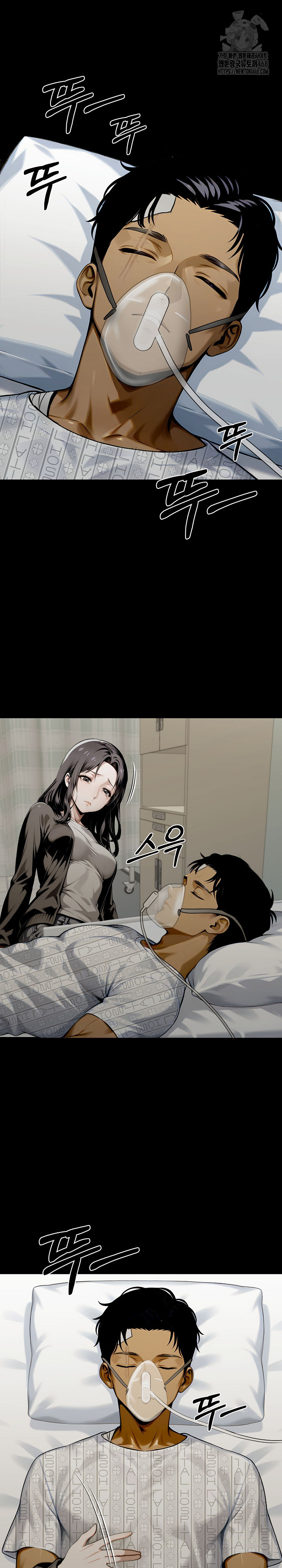 Gangster x Office Lady Raw Chapter 128 image 15