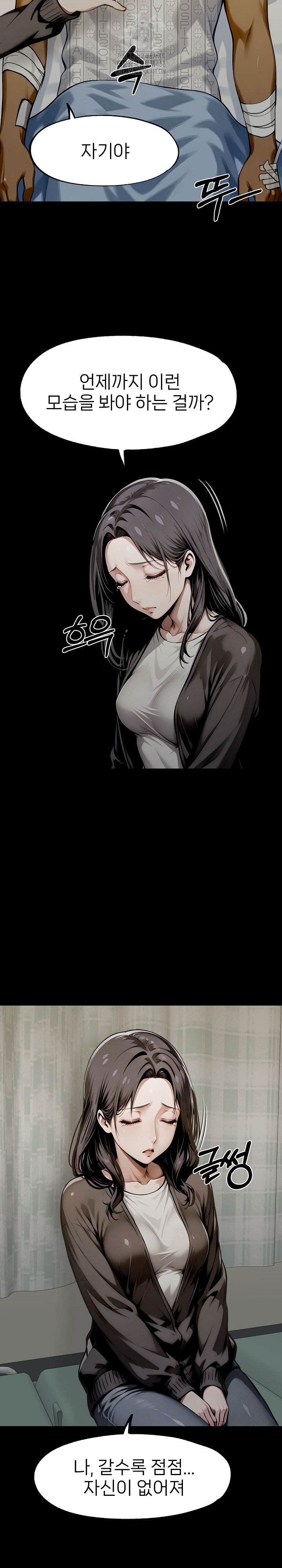 Gangster x Office Lady Raw Chapter 128 image 16