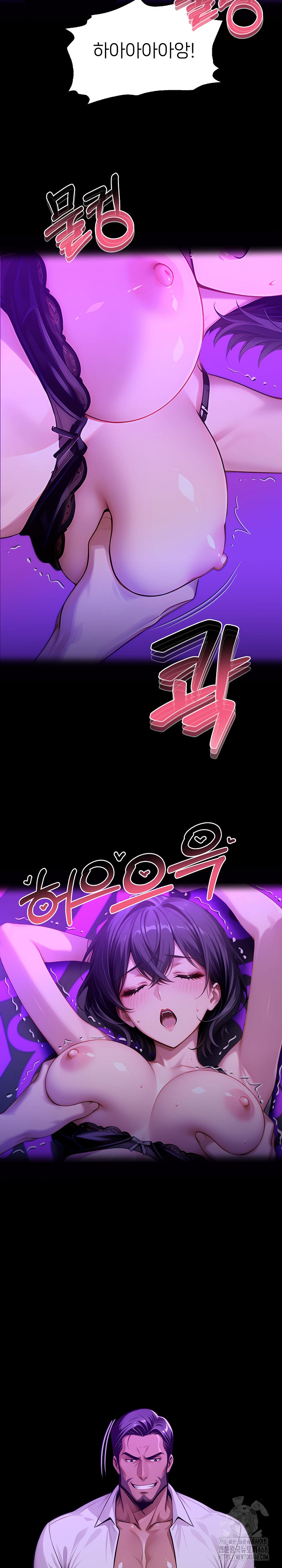 Gangster x Office Lady Raw Chapter 128 image 27