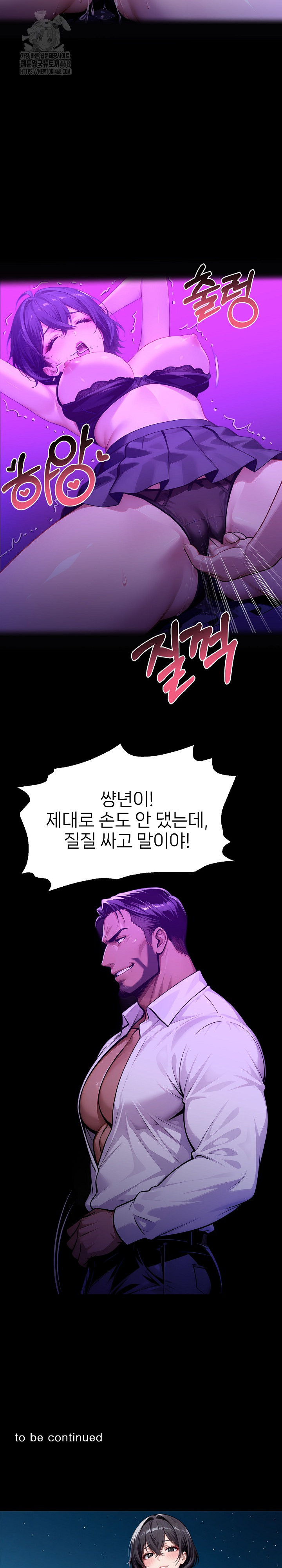 Gangster x Office Lady Raw Chapter 128 image 29