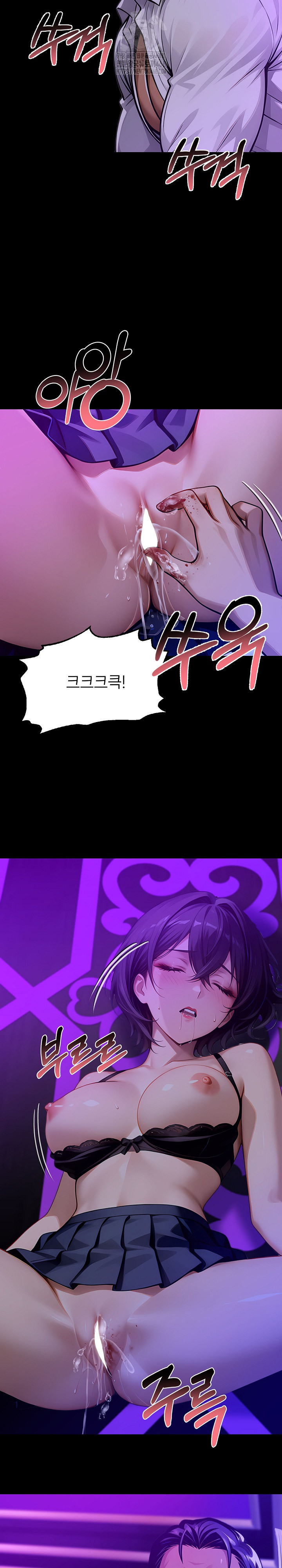 Gangster x Office Lady Raw Chapter 129 image 16
