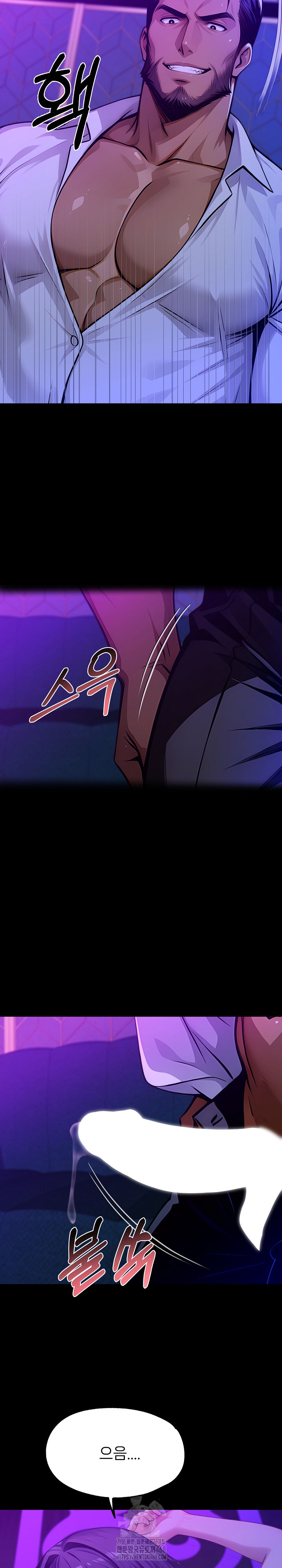 Gangster x Office Lady Raw Chapter 129 image 17