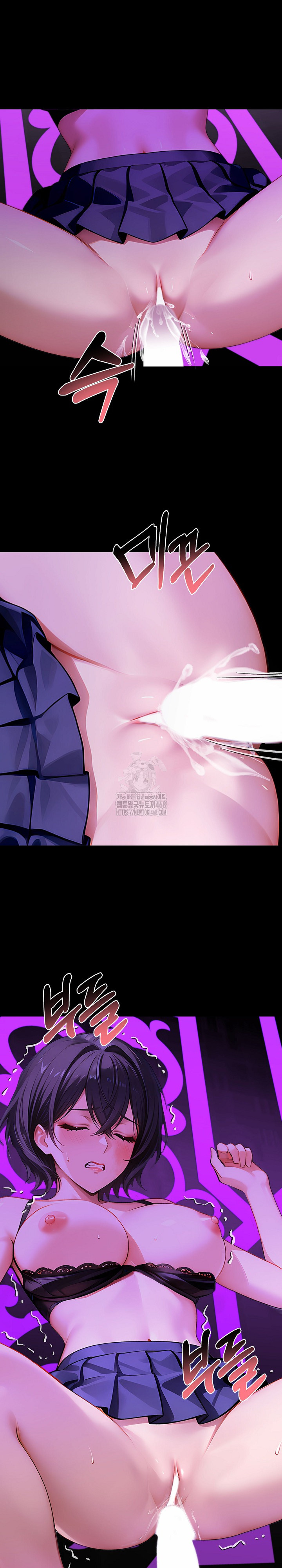 Gangster x Office Lady Raw Chapter 129 image 23
