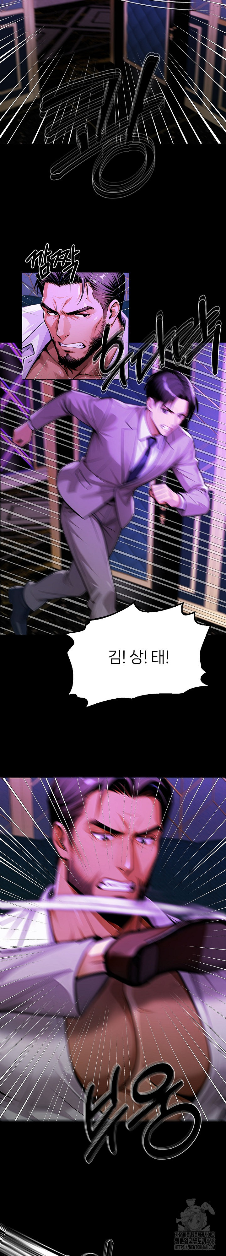 Gangster x Office Lady Raw Chapter 129 image 25