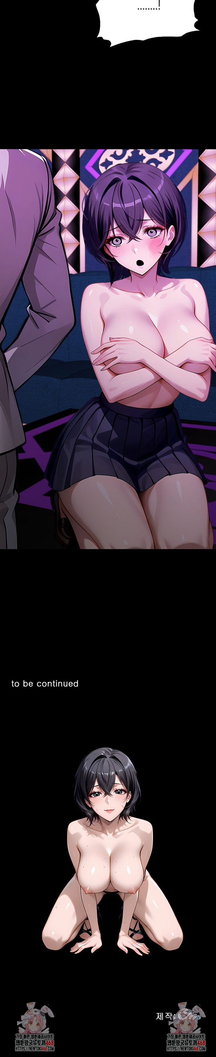 Gangster x Office Lady Raw Chapter 129 image 32