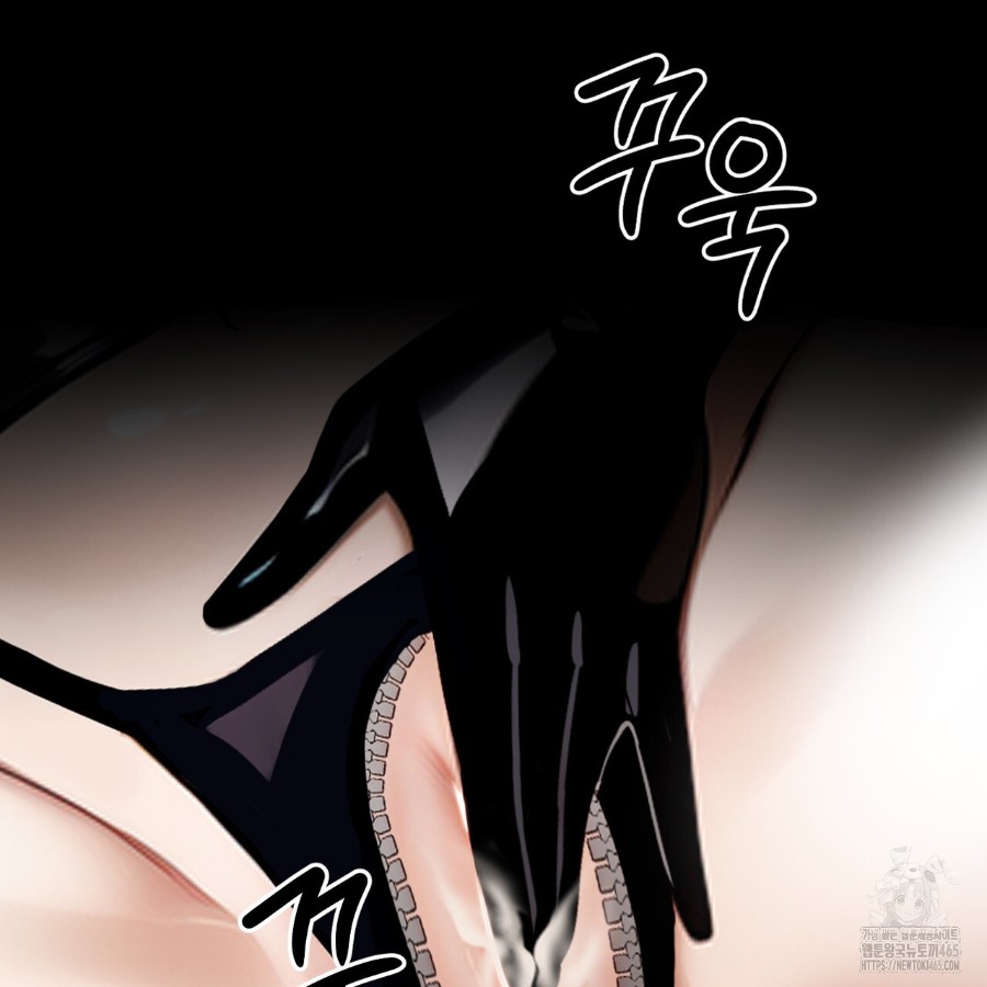 Gangster x Office Lady Raw Chapter 13 image 116