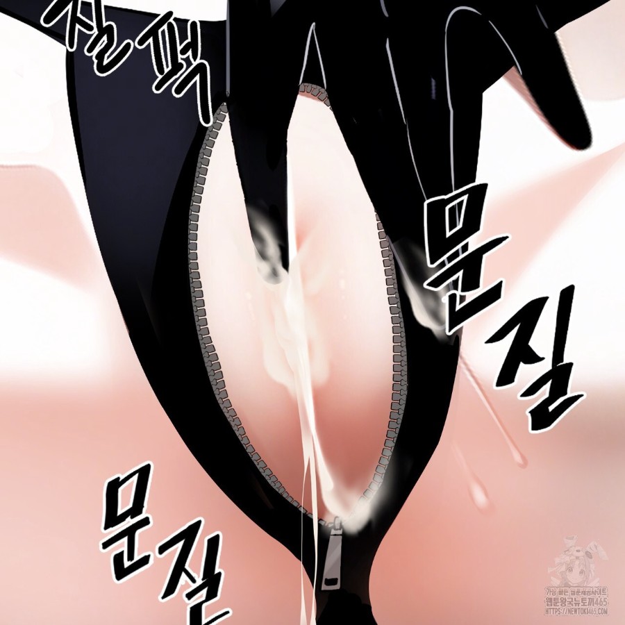 Gangster x Office Lady Raw Chapter 13 image 118
