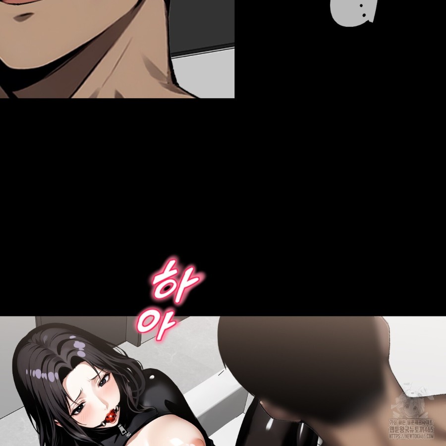 Gangster x Office Lady Raw Chapter 13 image 127