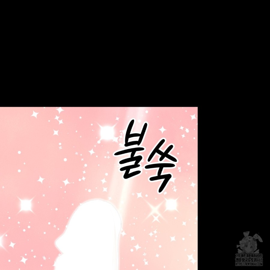 Gangster x Office Lady Raw Chapter 13 image 129