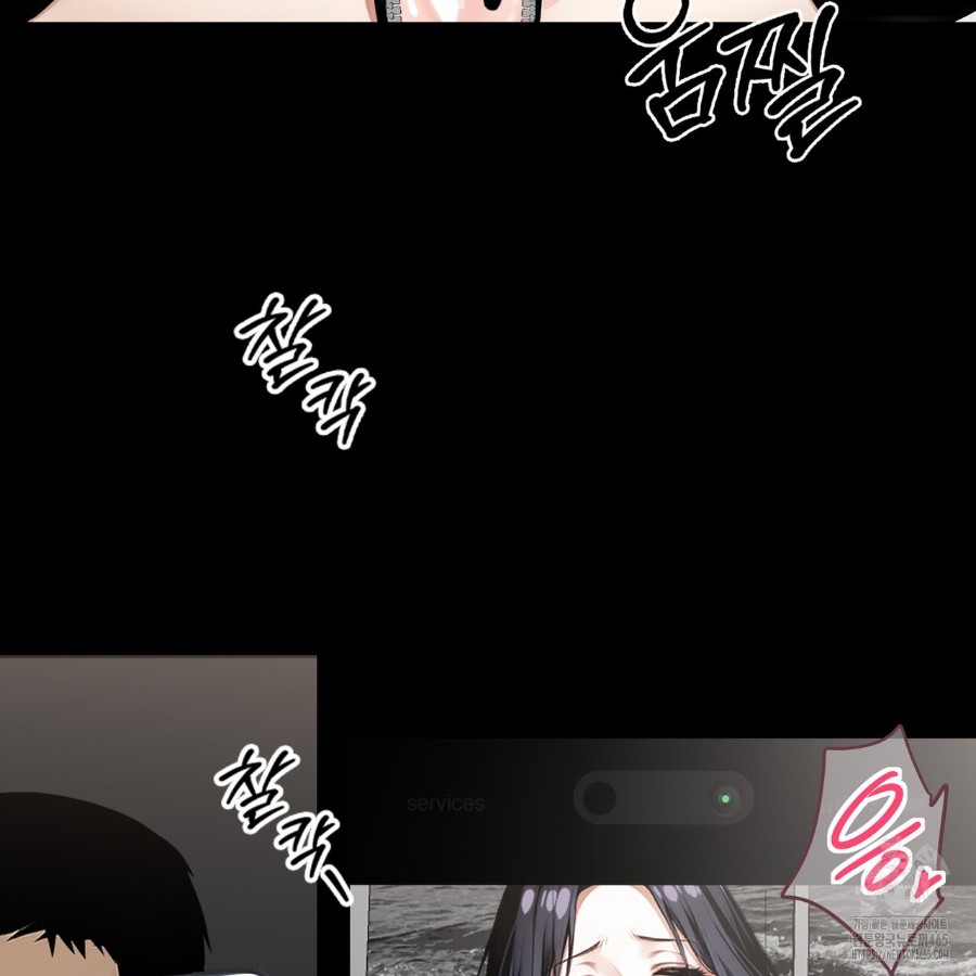 Gangster x Office Lady Raw Chapter 13 image 134