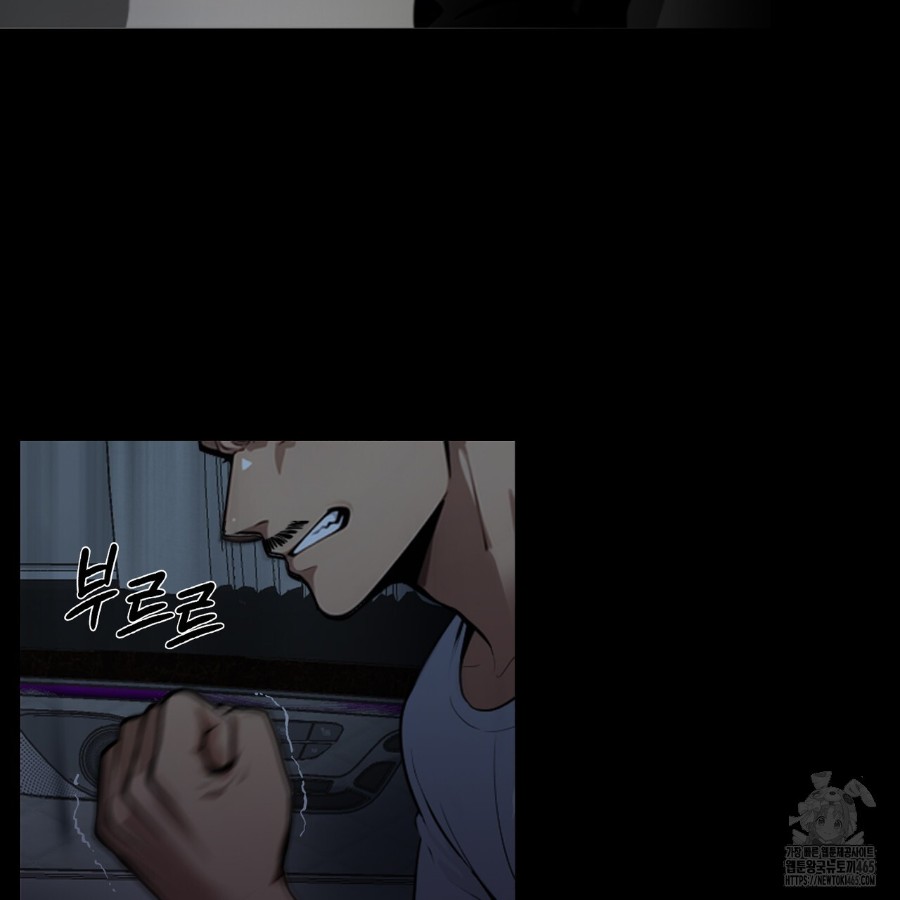 Gangster x Office Lady Raw Chapter 13 image 20
