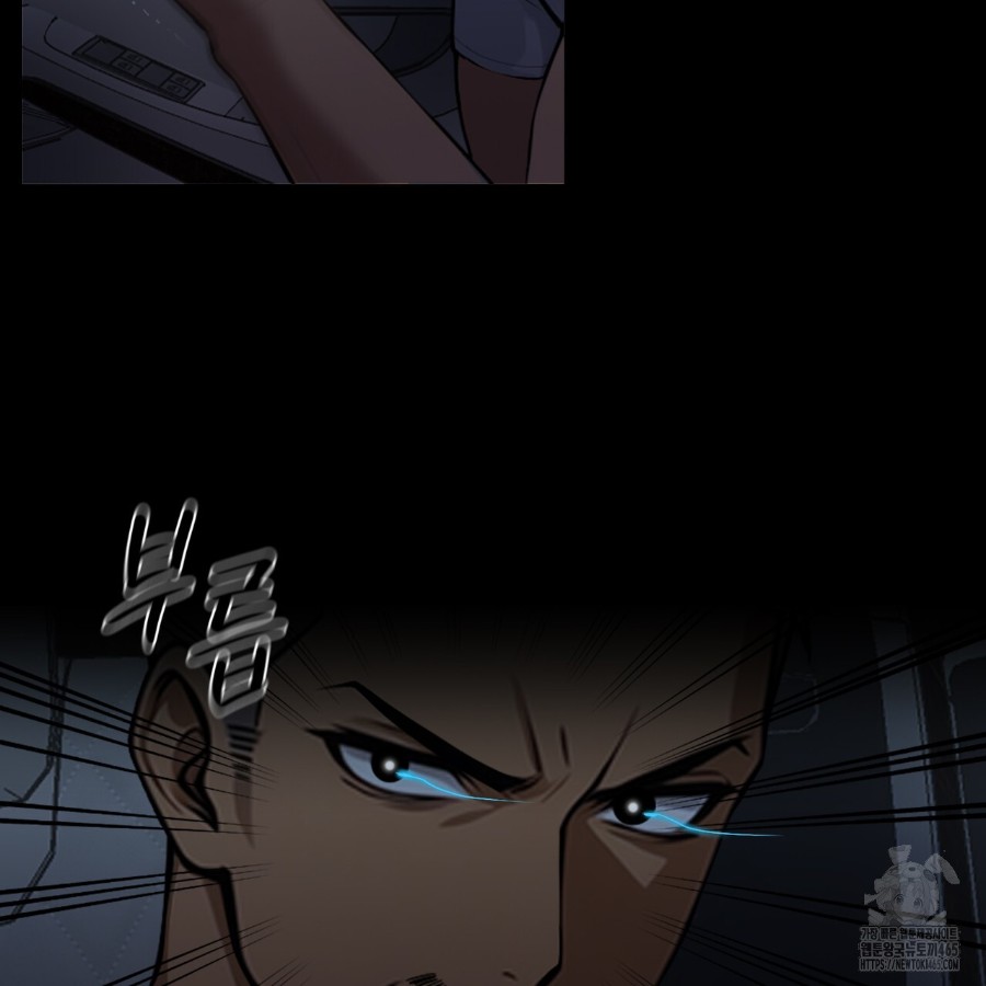 Gangster x Office Lady Raw Chapter 13 image 21