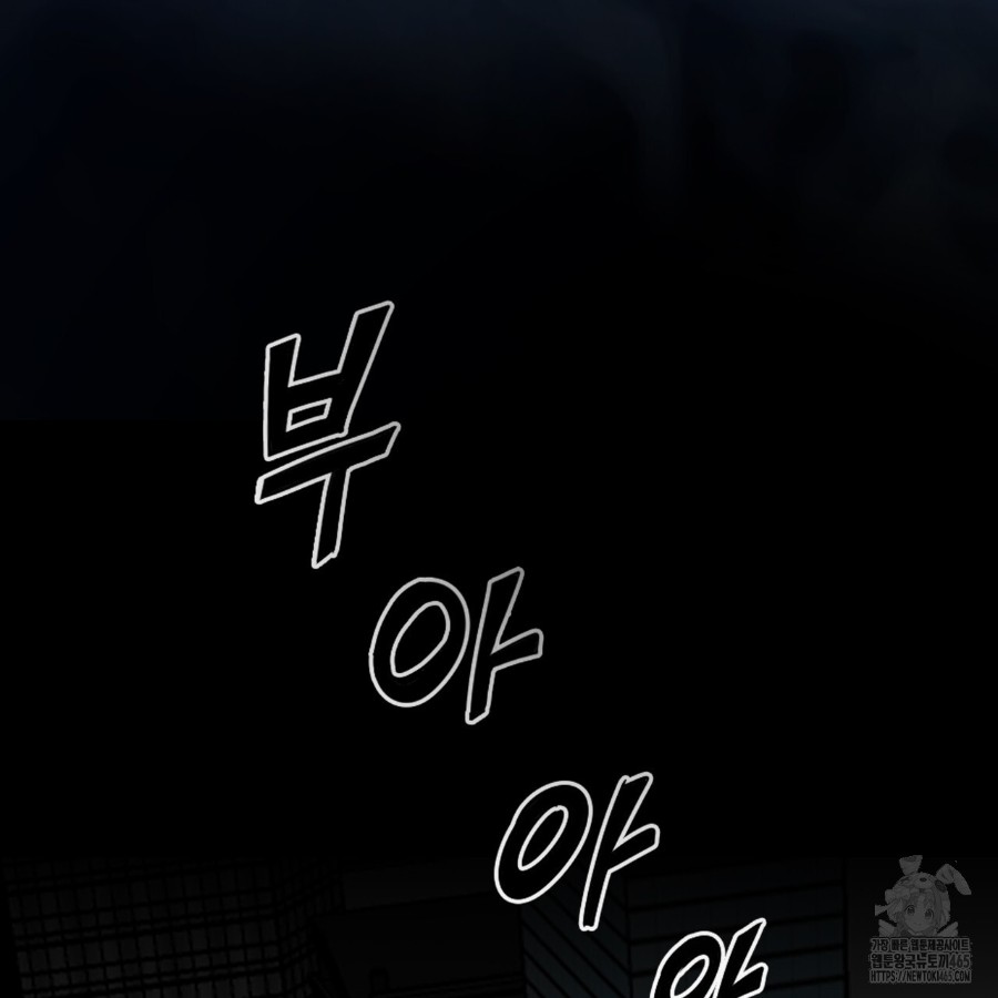 Gangster x Office Lady Raw Chapter 13 image 2