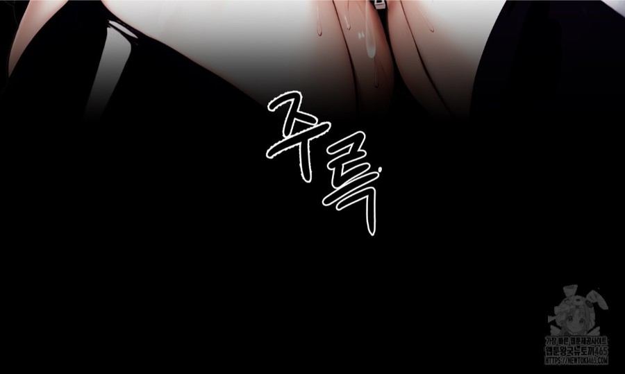 Gangster x Office Lady Raw Chapter 13 image 29