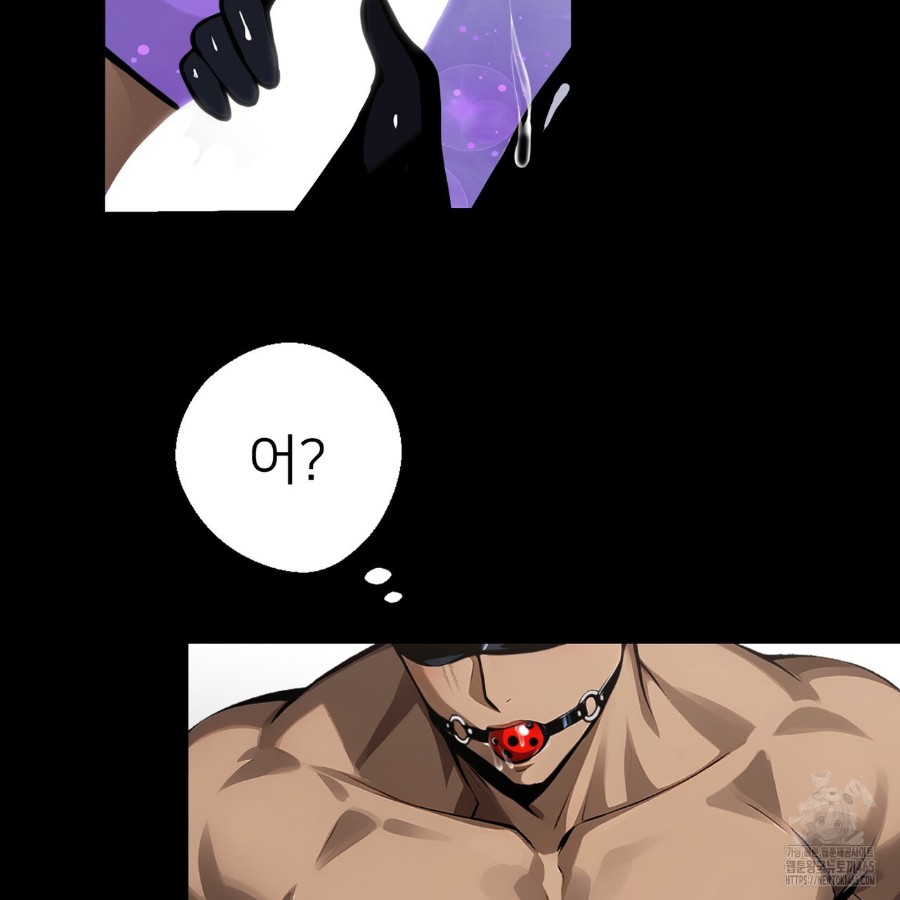 Gangster x Office Lady Raw Chapter 13 image 35