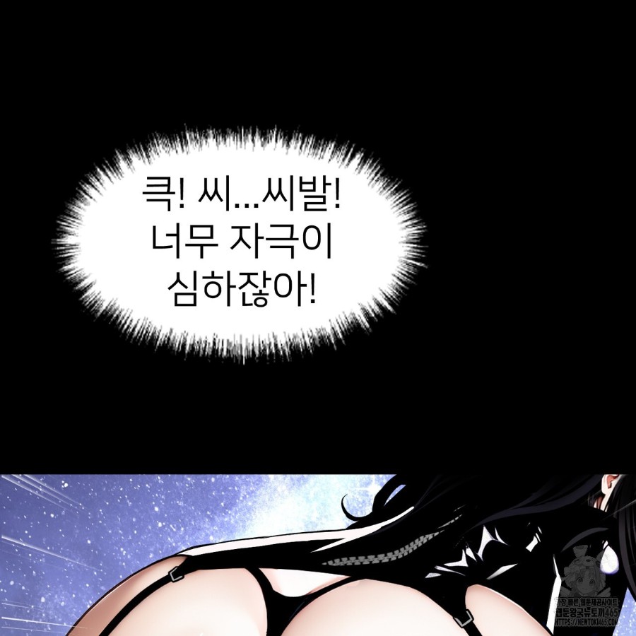 Gangster x Office Lady Raw Chapter 13 image 44