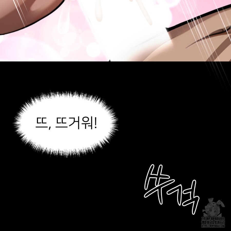 Gangster x Office Lady Raw Chapter 13 image 48