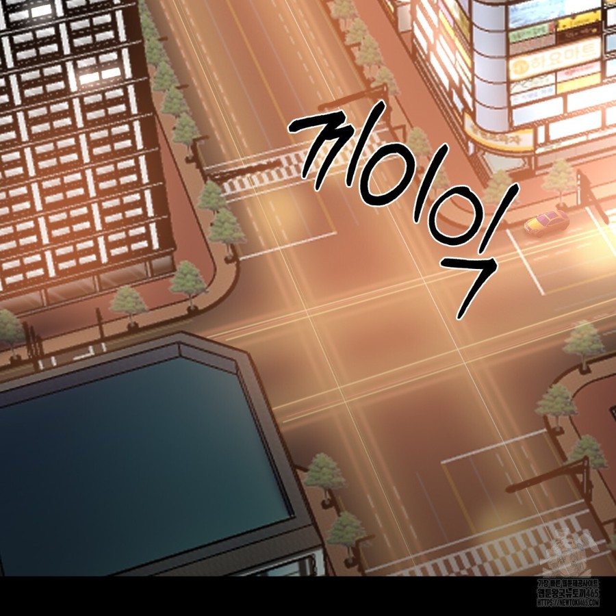 Gangster x Office Lady Raw Chapter 13 image 4