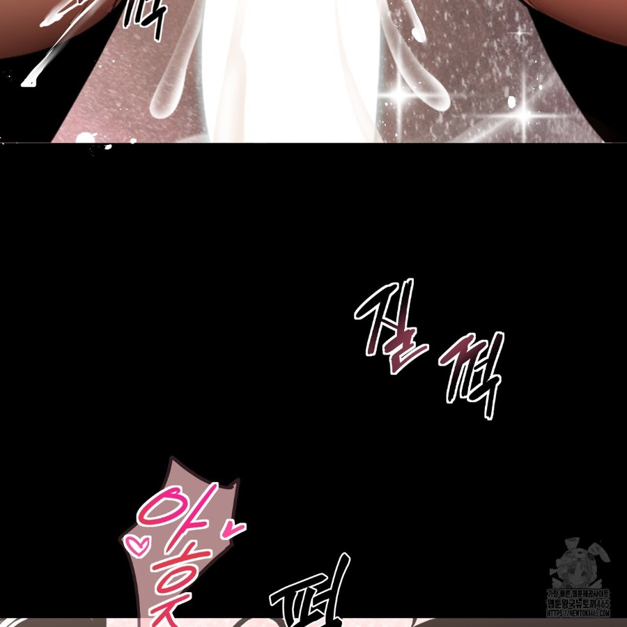 Gangster x Office Lady Raw Chapter 13 image 55