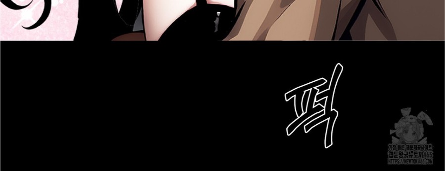 Gangster x Office Lady Raw Chapter 13 image 57