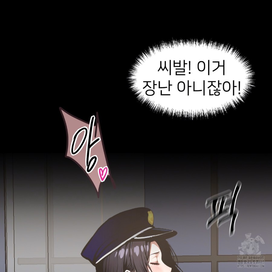 Gangster x Office Lady Raw Chapter 13 image 58