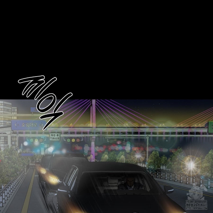 Gangster x Office Lady Raw Chapter 13 image 5