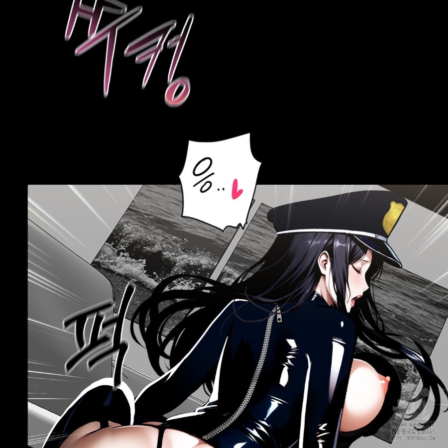 Gangster x Office Lady Raw Chapter 13 image 68