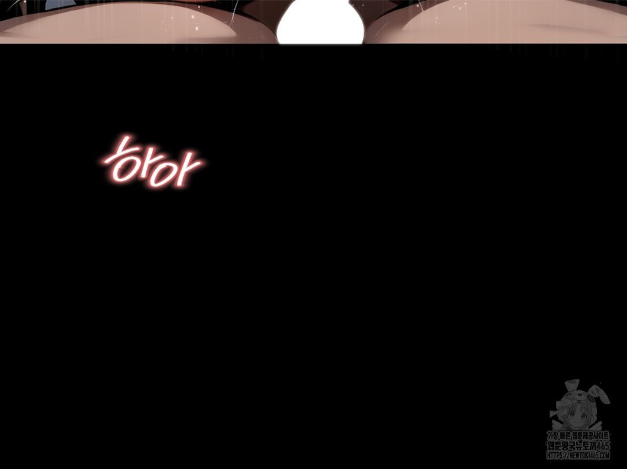 Gangster x Office Lady Raw Chapter 13 image 73
