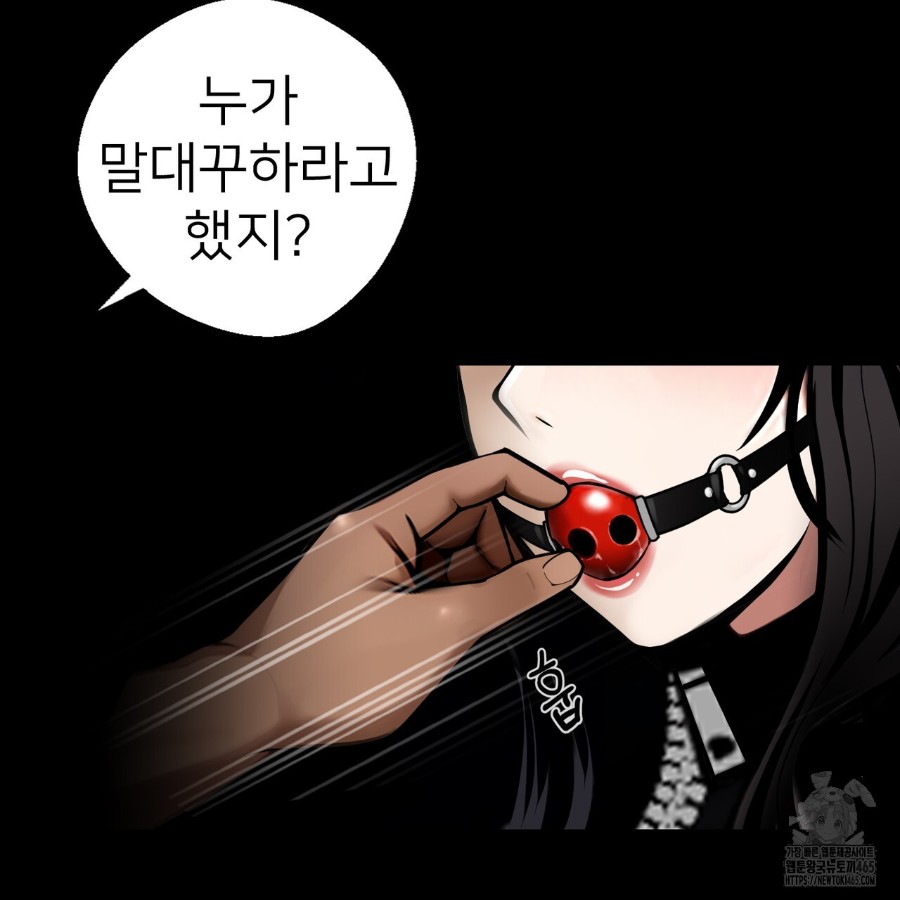 Gangster x Office Lady Raw Chapter 13 image 93