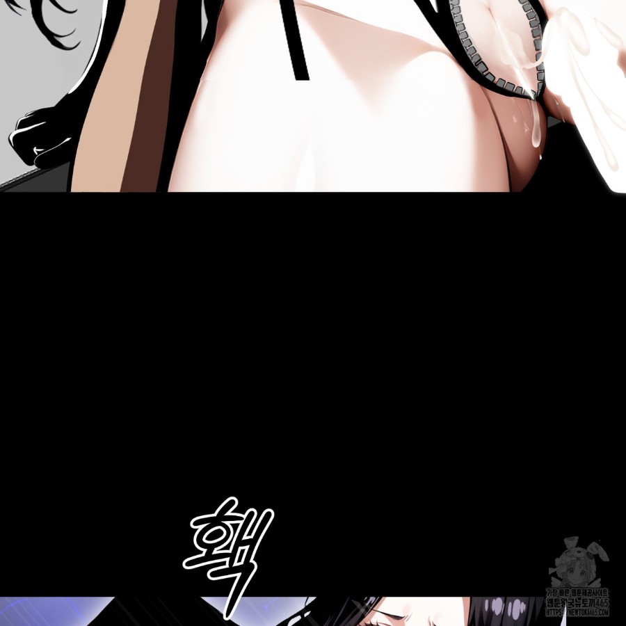 Gangster x Office Lady Raw Chapter 13 image 97