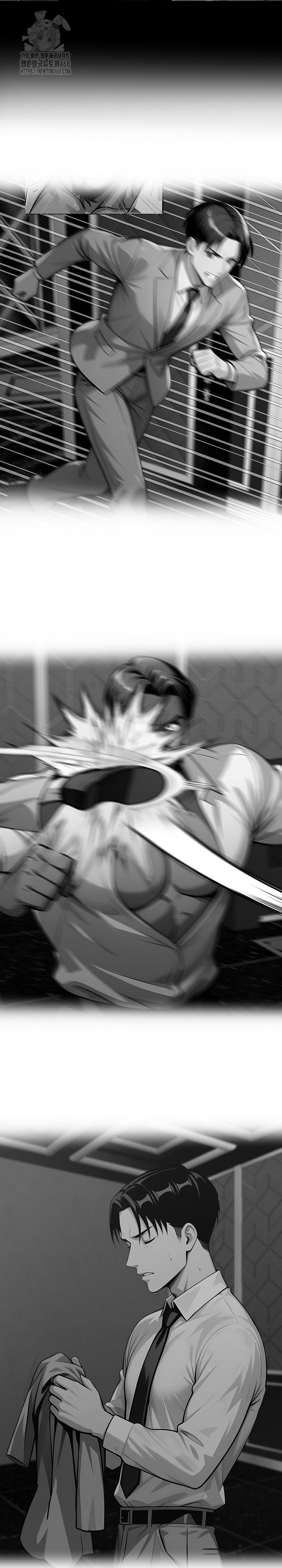 Gangster x Office Lady Raw Chapter 130 image 18