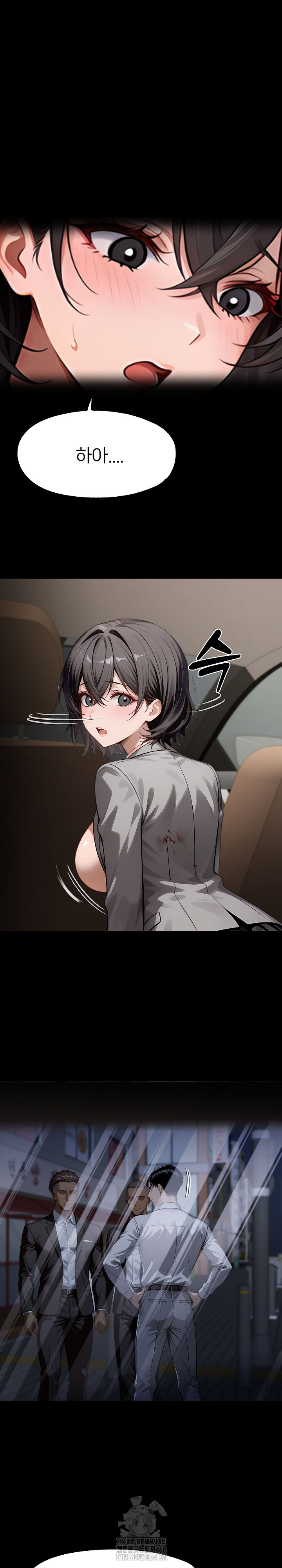 Gangster x Office Lady Raw Chapter 130 image 20