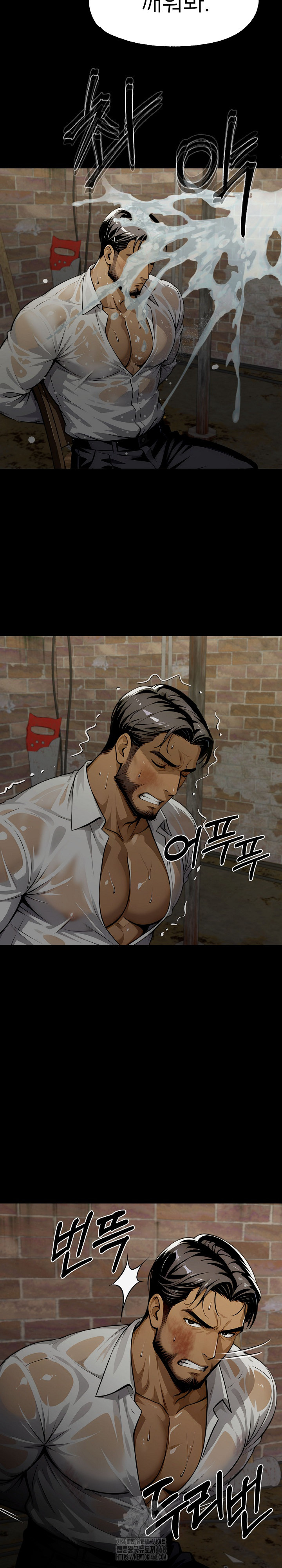 Gangster x Office Lady Raw Chapter 130 image 26