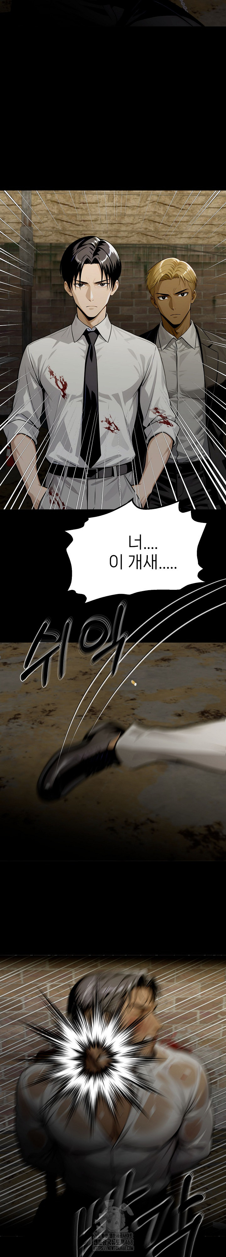 Gangster x Office Lady Raw Chapter 130 image 27