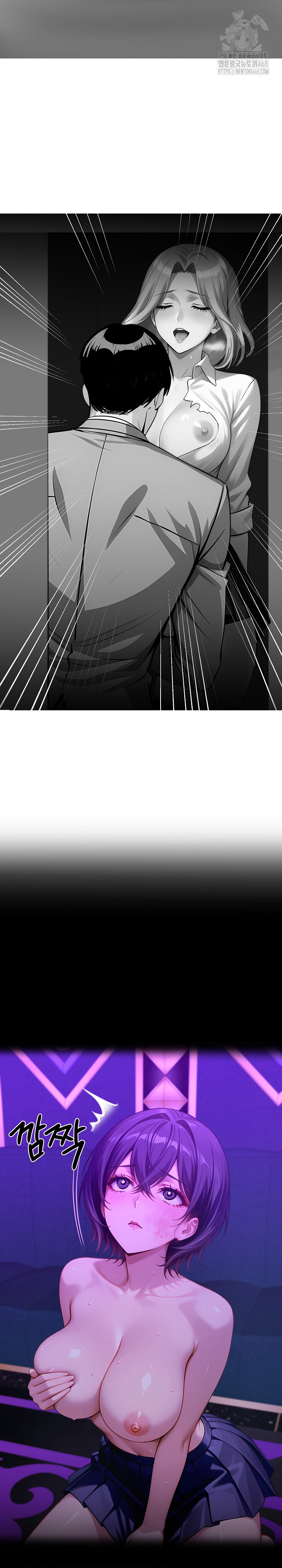 Gangster x Office Lady Raw Chapter 130 image 5