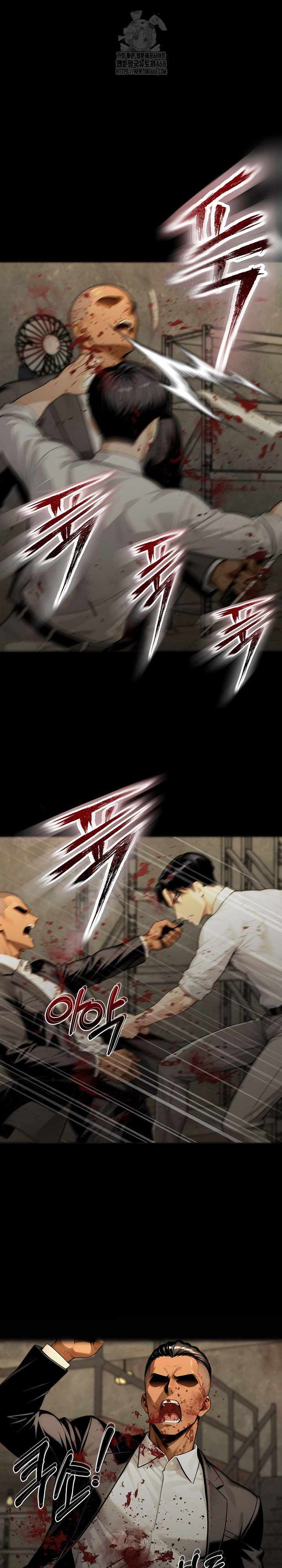 Gangster x Office Lady Raw Chapter 131 image 15