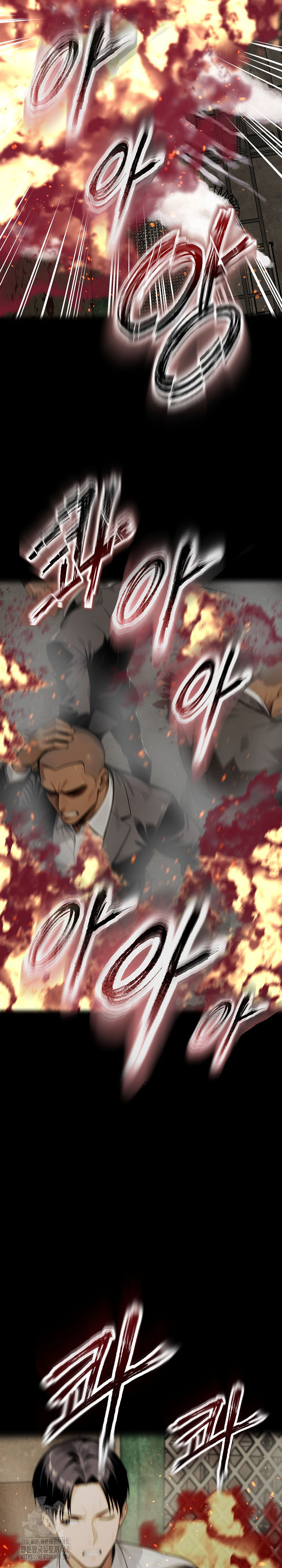 Gangster x Office Lady Raw Chapter 131 image 18
