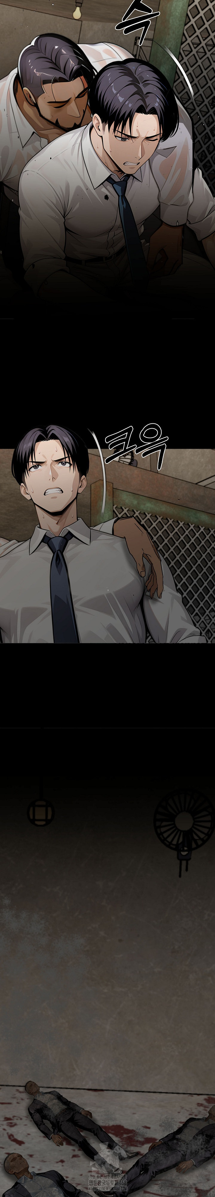 Gangster x Office Lady Raw Chapter 131 image 21