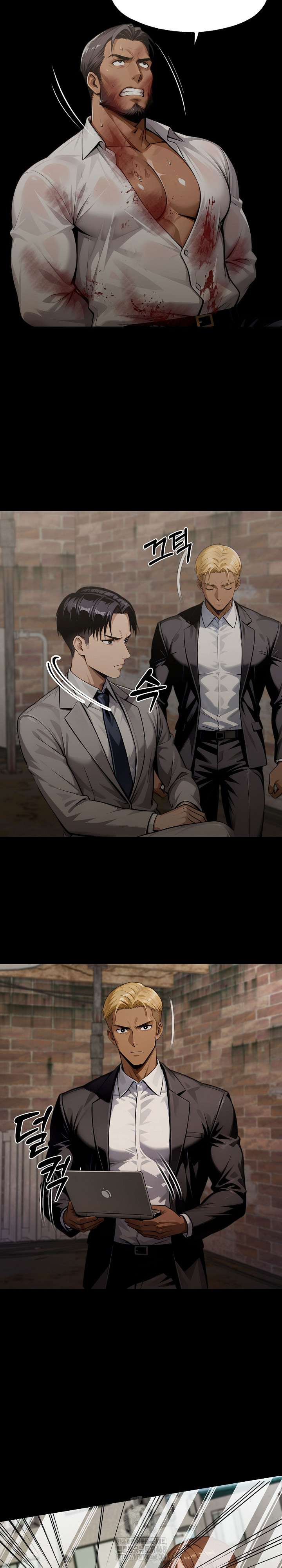 Gangster x Office Lady Raw Chapter 132 image 11