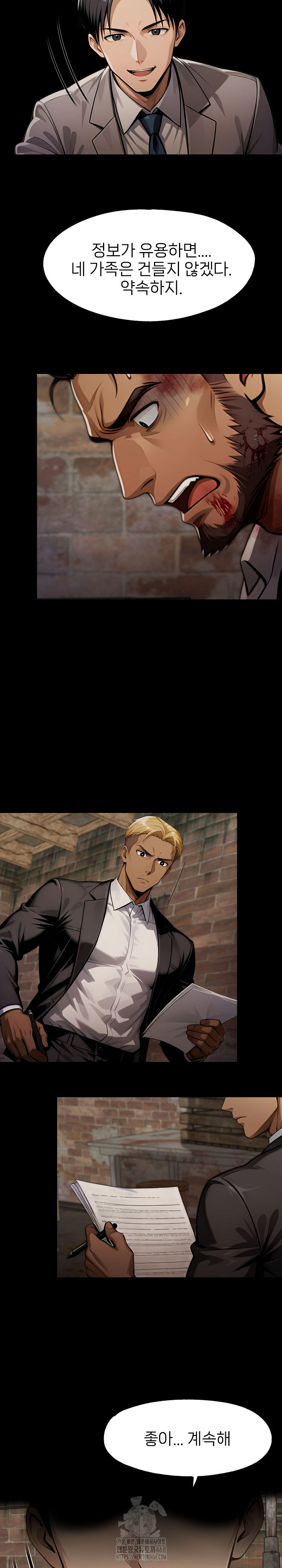 Gangster x Office Lady Raw Chapter 132 image 17