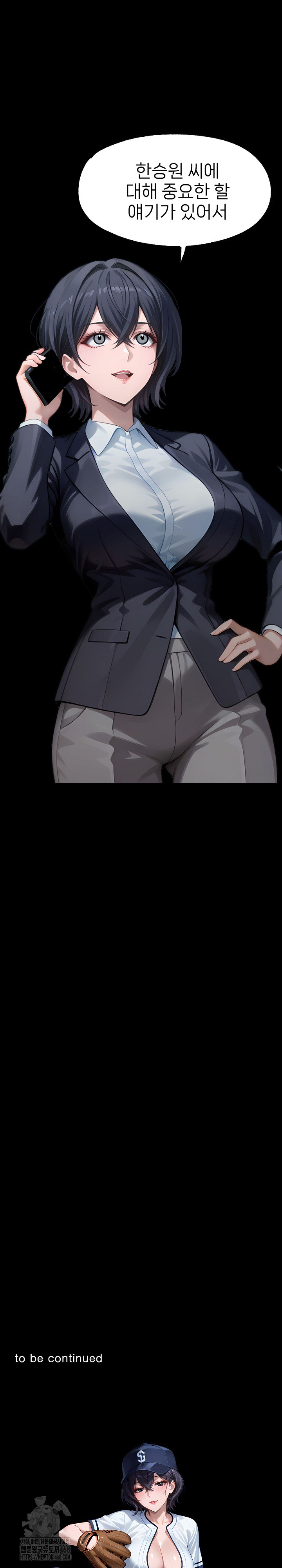 Gangster x Office Lady Raw Chapter 132 image 29